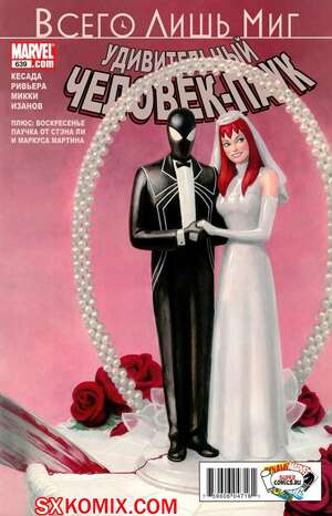 Комикс Удивительный ЧеловекПаук. Amazing SpiderMan. Часть 639.