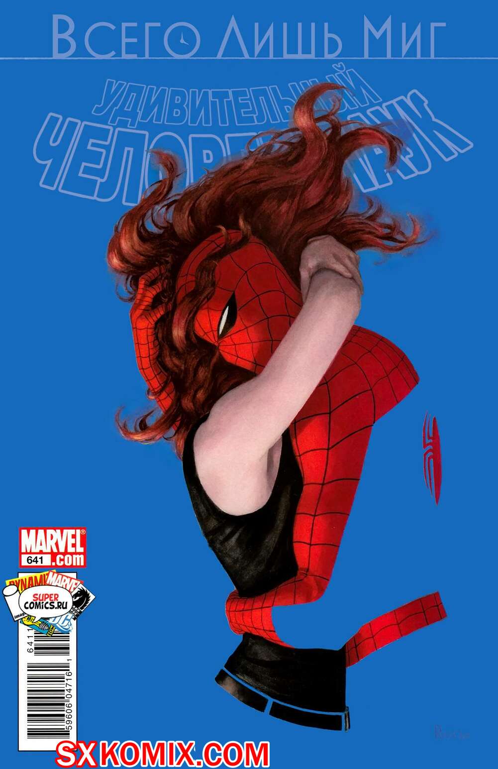 Комикс Удивительный ЧеловекПаук. Amazing SpiderMan. Часть 641.