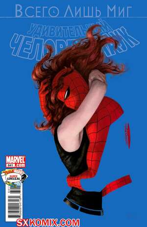 Комикс Удивительный ЧеловекПаук. Amazing SpiderMan. Часть 641.