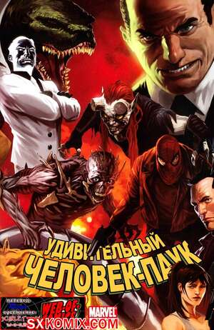 Комикс Удивительный ЧеловекПаук. Amazing SpiderMan. Часть 644.