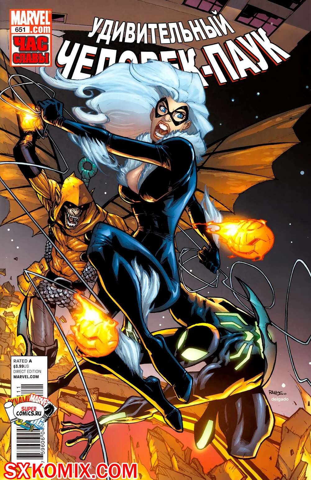 Комикс Удивительный ЧеловекПаук. Amazing SpiderMan. Часть 651.