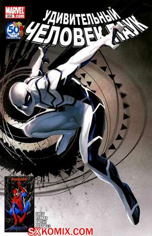 Комикс Удивительный ЧеловекПаук. Amazing SpiderMan. Часть 658.