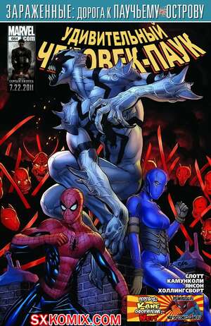 Комикс Удивительный ЧеловекПаук. Amazing SpiderMan. Часть 664.