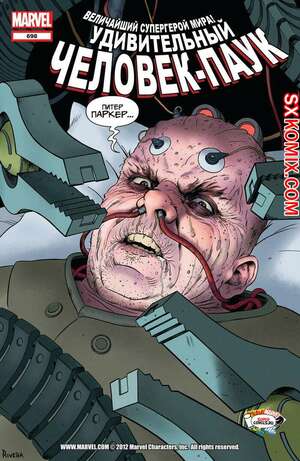 Комикс Удивительный ЧеловекПаук. Amazing SpiderMan. Часть 698.