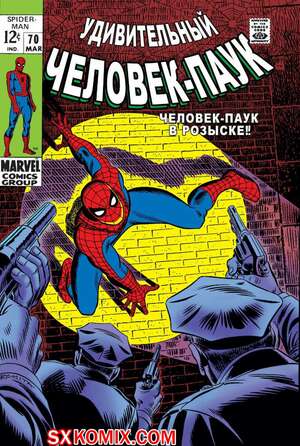 Комикс Удивительный ЧеловекПаук. Amazing SpiderMan. Часть 70.