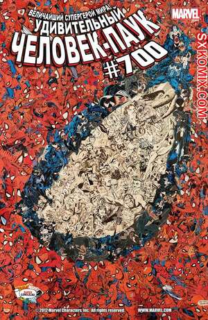 Комикс Удивительный ЧеловекПаук. Amazing SpiderMan. Часть 700.