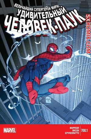 Комикс Удивительный ЧеловекПаук. Amazing SpiderMan. Часть 7001.