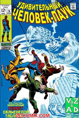 Комикс Удивительный ЧеловекПаук. Amazing SpiderMan. Часть 74.