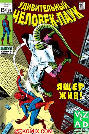 Комикс Удивительный ЧеловекПаук. Amazing SpiderMan. Часть 76.
