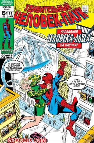 Комикс Удивительный ЧеловекПаук. Amazing SpiderMan. Часть 92.
