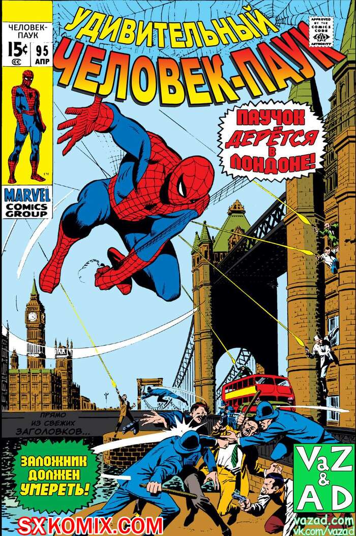Комикс Удивительный ЧеловекПаук. Amazing SpiderMan. Часть 95.