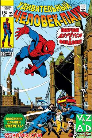 Комикс Удивительный ЧеловекПаук. Amazing SpiderMan. Часть 95.