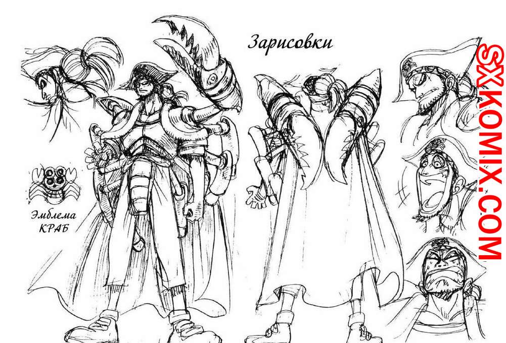 Комикс Ван Пис. One Piece.. Часть 38.