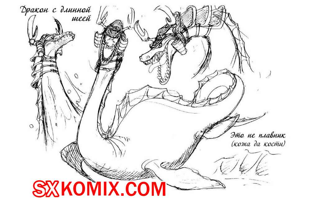 Комикс Ван Пис. One Piece.. Часть 39.