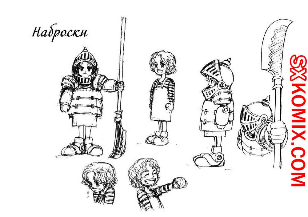 Комикс Ван Пис. One Piece.. Часть 40.