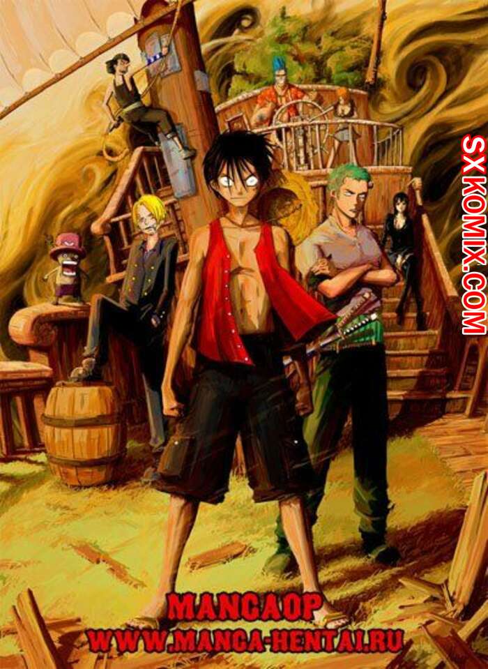 Комикс Ван Пис. One Piece.. Часть 91.