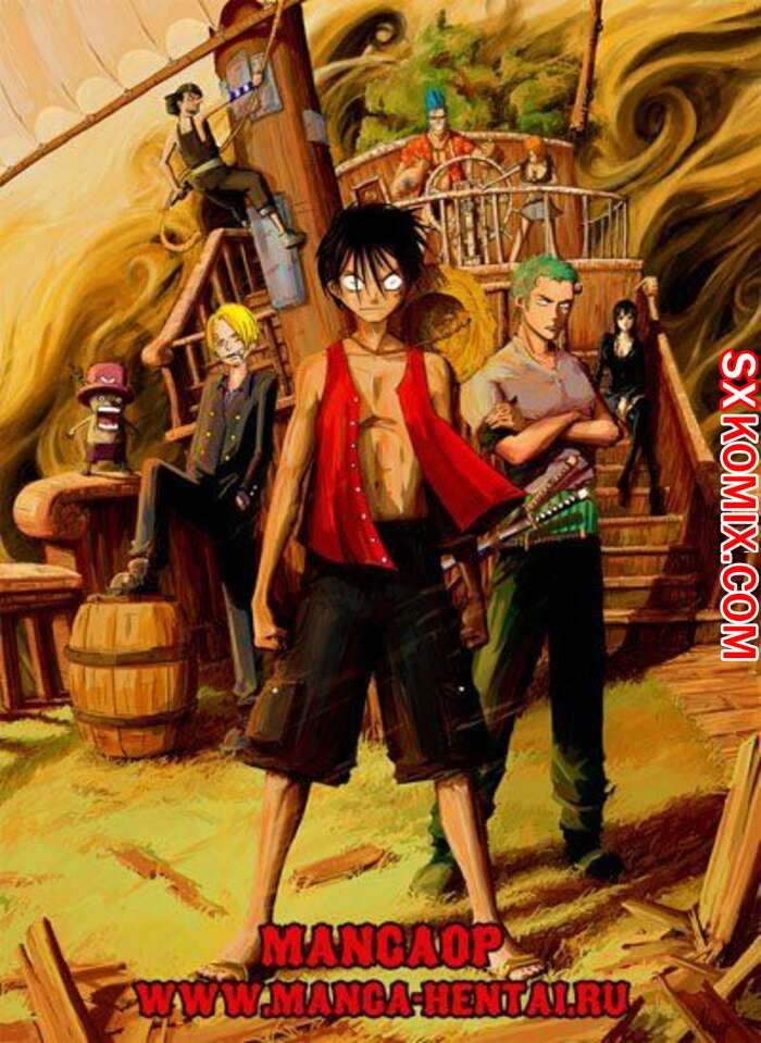 Комикс Ван Пис. One Piece.. Часть 92.