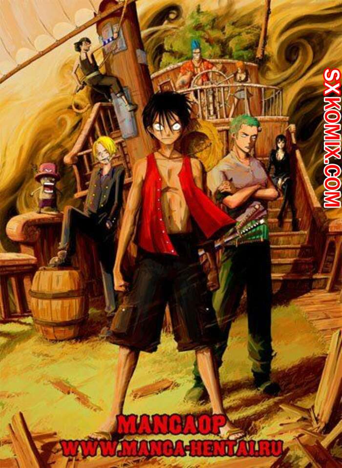 Комикс Ван Пис. One Piece.. Часть 94.
