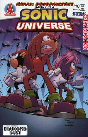 Комикс Вселенная Соника. Sonic Universe. Часть 10
