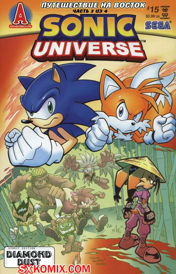 Комикс Вселенная Соника. Sonic Universe. Часть 15