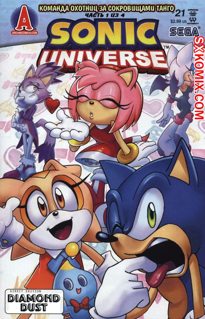 Комикс Вселенная Соника. Sonic Universe. Часть 21