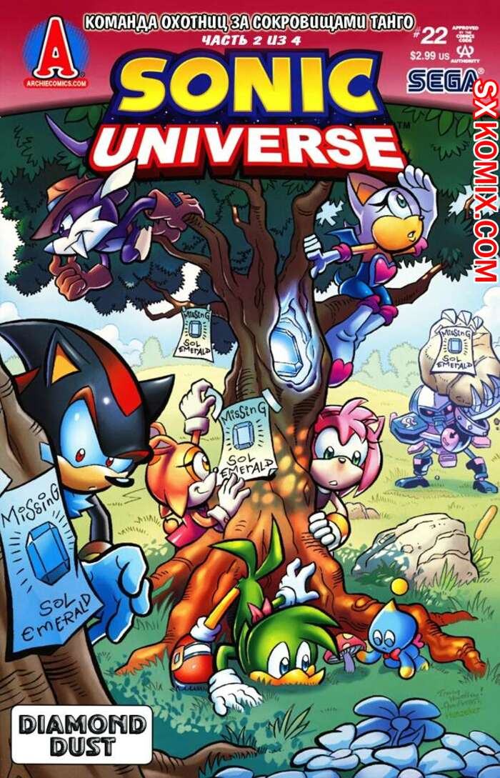 Комикс Вселенная Соника. Sonic Universe. Часть 22