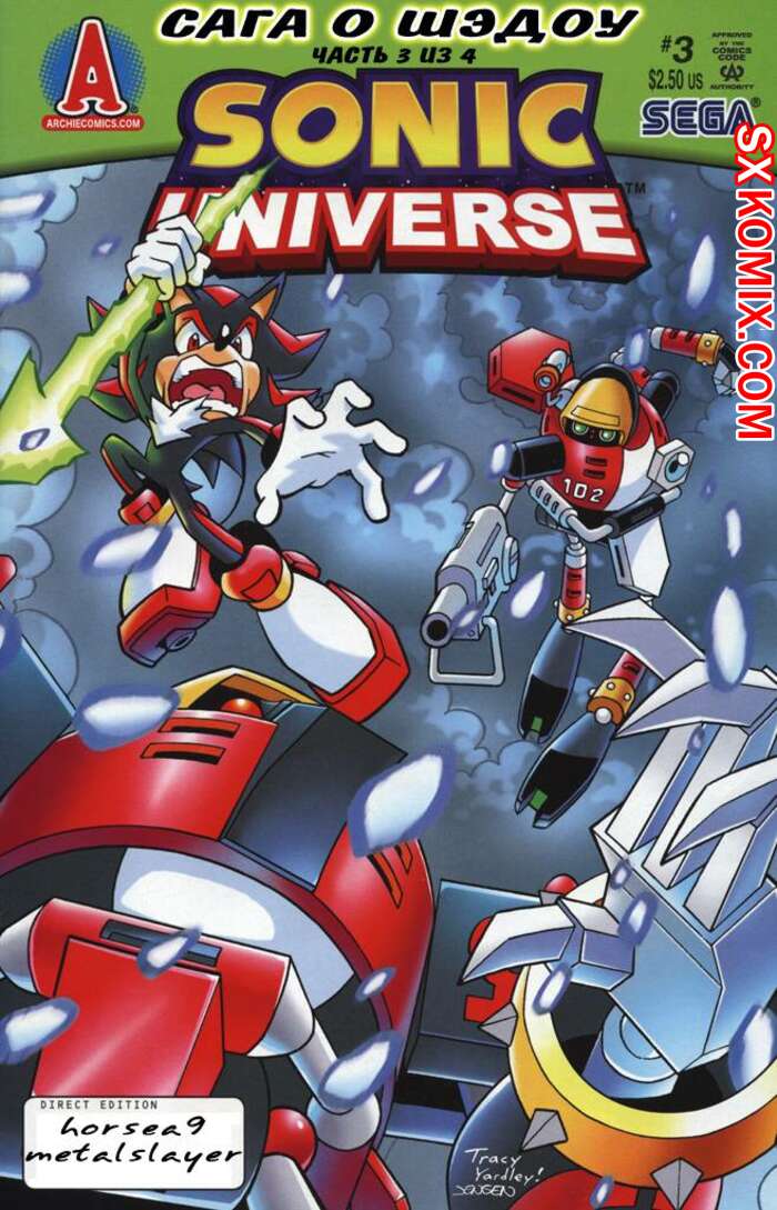 Комикс Вселенная Соника. Sonic Universe. Часть 3