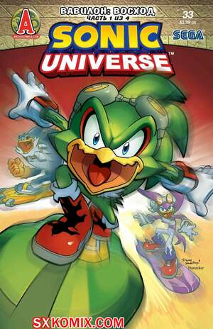 Комикс Вселенная Соника. Sonic Universe. Часть 33
