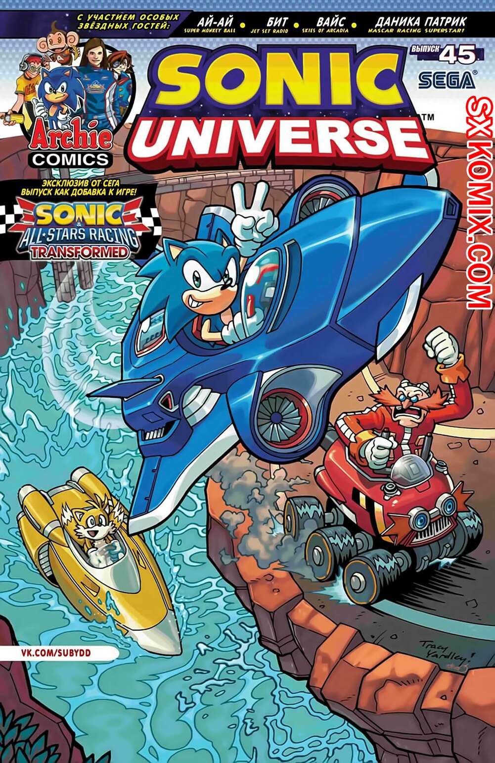 Комикс Вселенная Соника. Sonic Universe. Часть 45