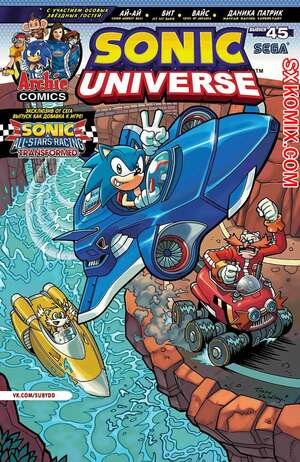 Комикс Вселенная Соника. Sonic Universe. Часть 45