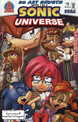 Комикс Вселенная Соника. Sonic Universe. Часть 5