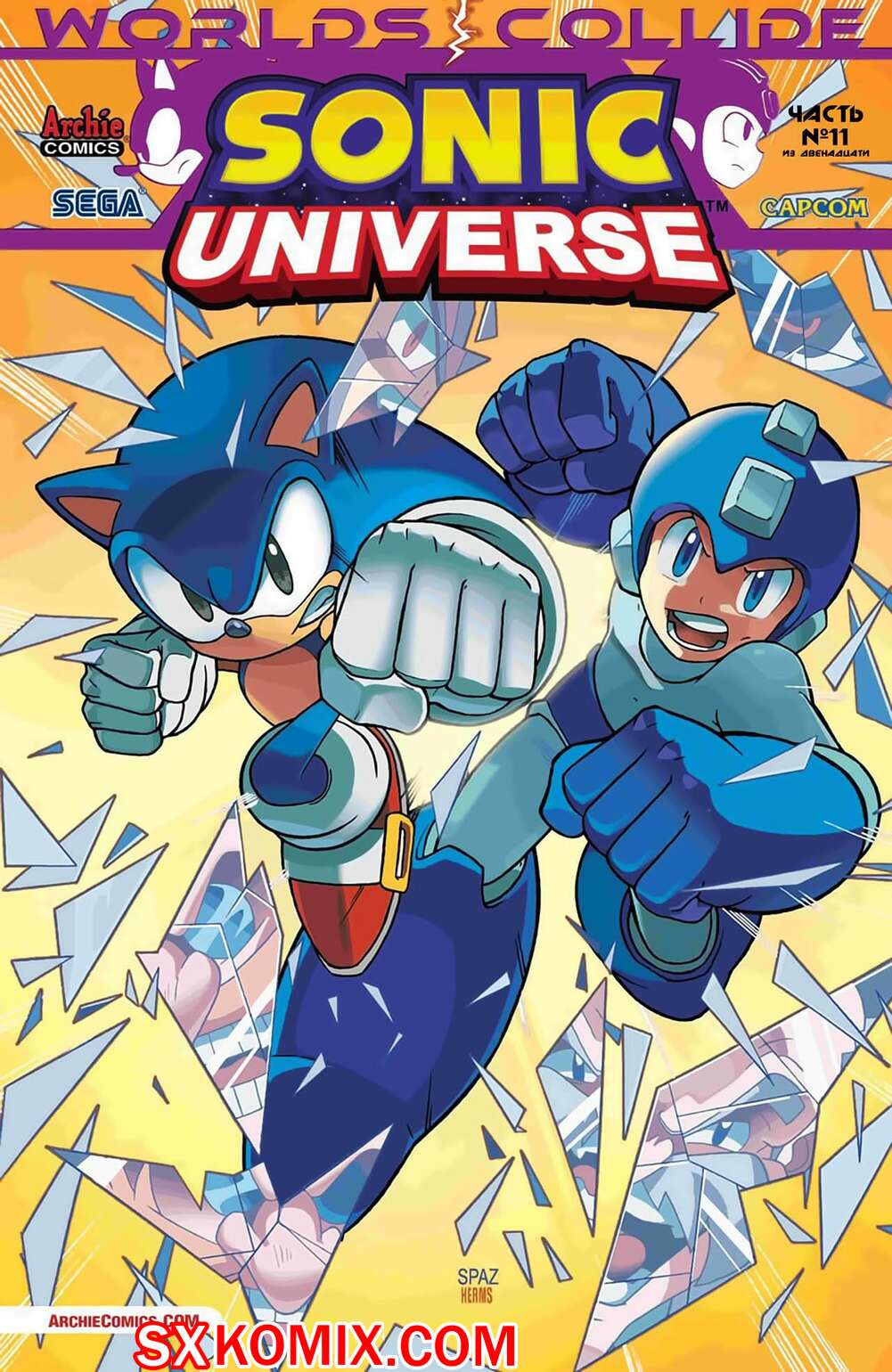 Комикс Вселенная Соника. Sonic Universe. Часть 54