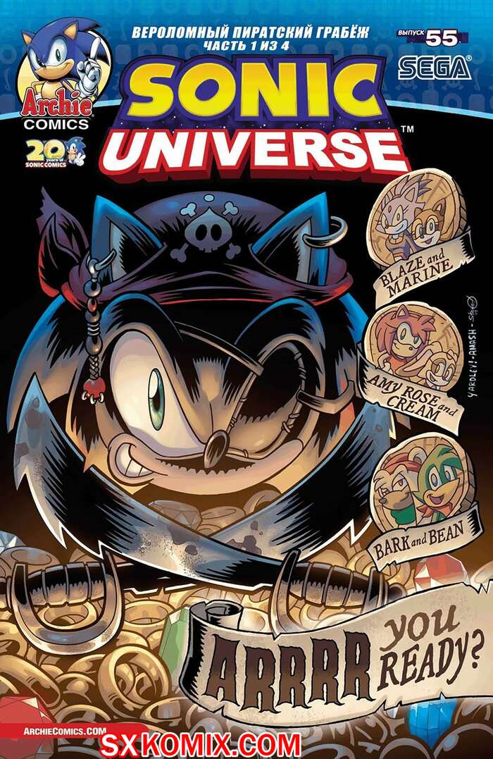 Комикс Вселенная Соника. Sonic Universe. Часть 55