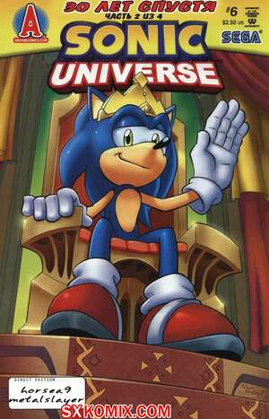 Комикс Вселенная Соника. Sonic Universe. Часть 6