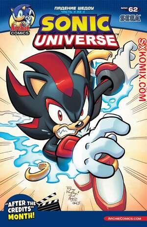 Комикс Вселенная Соника. Sonic Universe. Часть 62