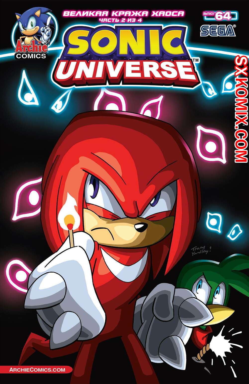 Комикс Вселенная Соника. Sonic Universe. Часть 64