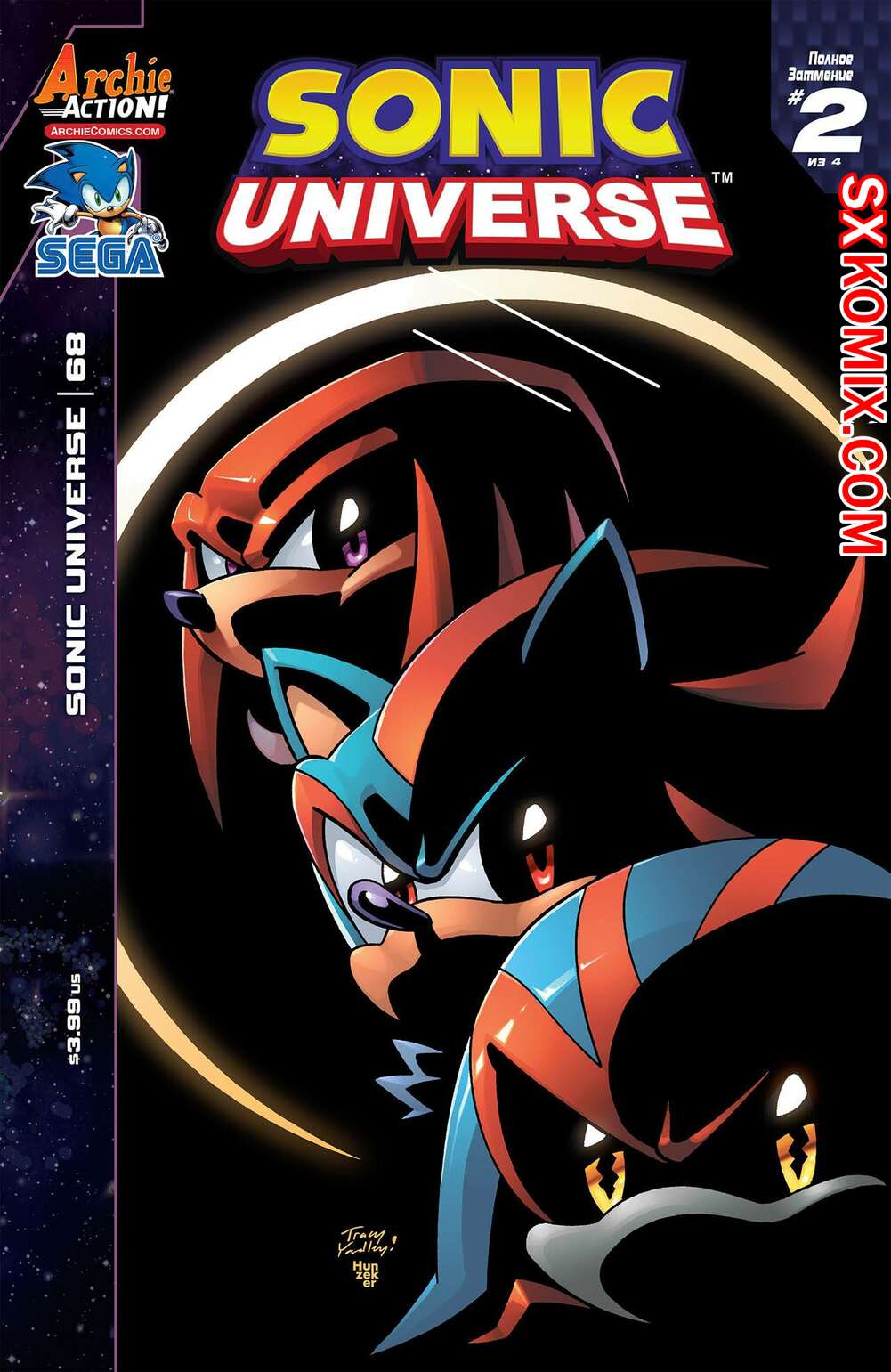 Комикс Вселенная Соника. Sonic Universe. Часть 68