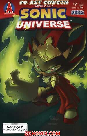 Комикс Вселенная Соника. Sonic Universe. Часть 7