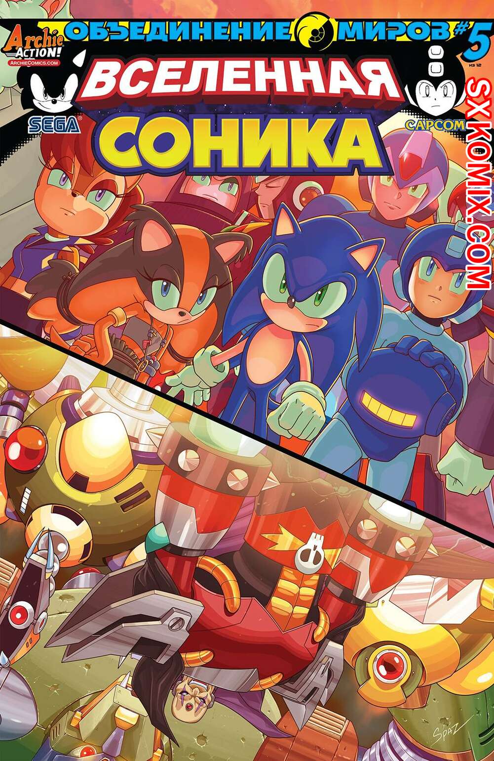 Комикс Вселенная Соника. Sonic Universe. Часть 77