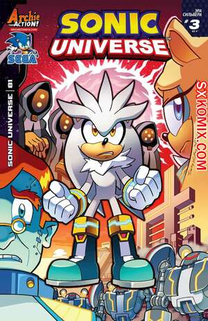 Комикс Вселенная Соника. Sonic Universe. Часть 81