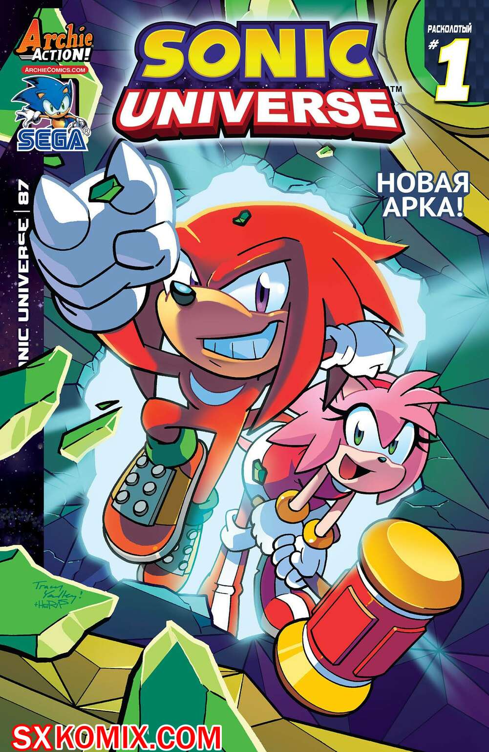 Комикс Вселенная Соника. Sonic Universe. Часть 87