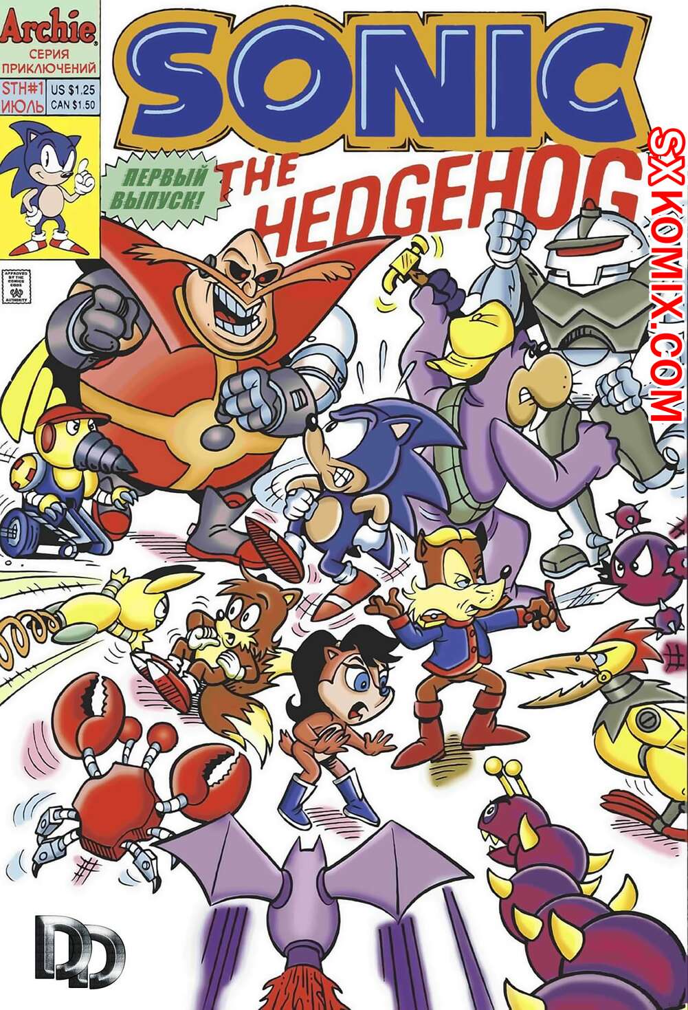 Комикс Ёж Соник. Sonic the Hedgehog.. Часть 1.