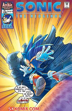 Комикс Ёж Соник. Sonic the Hedgehog.. Часть 135.
