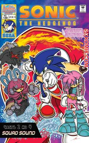 Комикс Ёж Соник. Sonic the Hedgehog.. Часть 139.