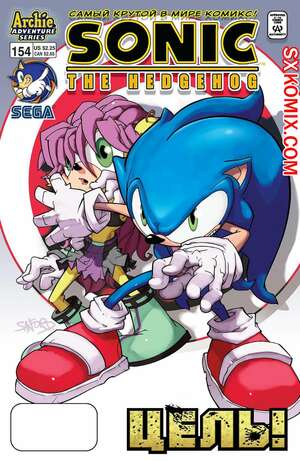 Комикс Ёж Соник. Sonic the Hedgehog.. Часть 154.