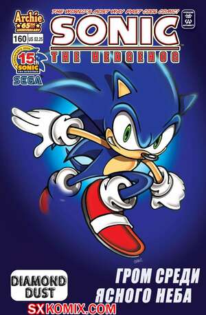 Комикс Ёж Соник. Sonic the Hedgehog.. Часть 160.