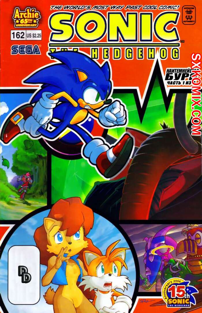 Комикс Ёж Соник. Sonic the Hedgehog.. Часть 162.