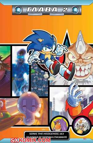 Комикс Ёж Соник. Sonic the Hedgehog.. Часть 163.