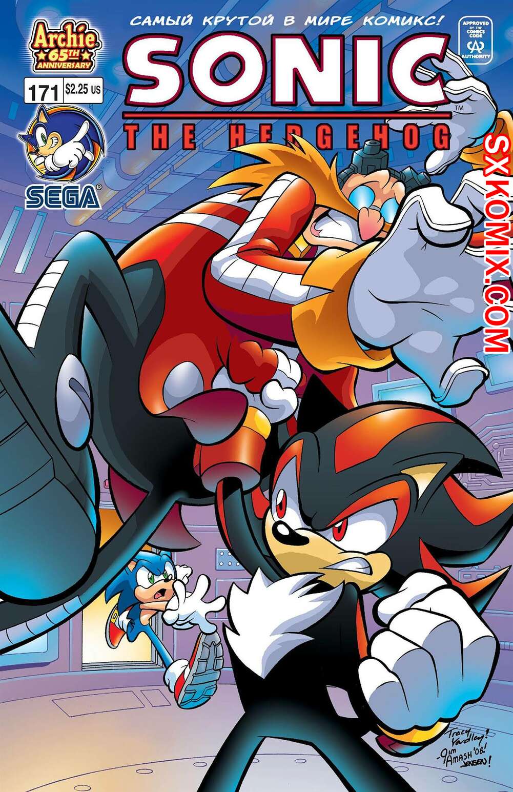 Комикс Ёж Соник. Sonic the Hedgehog.. Часть 171.