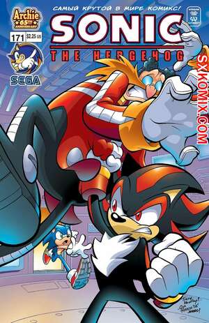 Комикс Ёж Соник. Sonic the Hedgehog.. Часть 171.